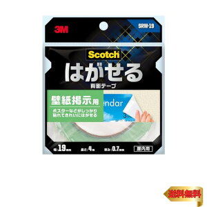 3M ʃe[v ͂ ǎ fp 19mm 4m XRb` SRW-19 Z~O