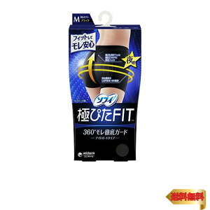 ソフィ ナイトフィット M ナイトブラック(unicharm Sofy)