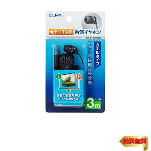 �G���p(ELPA) �n�f�W�p�C���z�� 3m RE-STK03(BK)