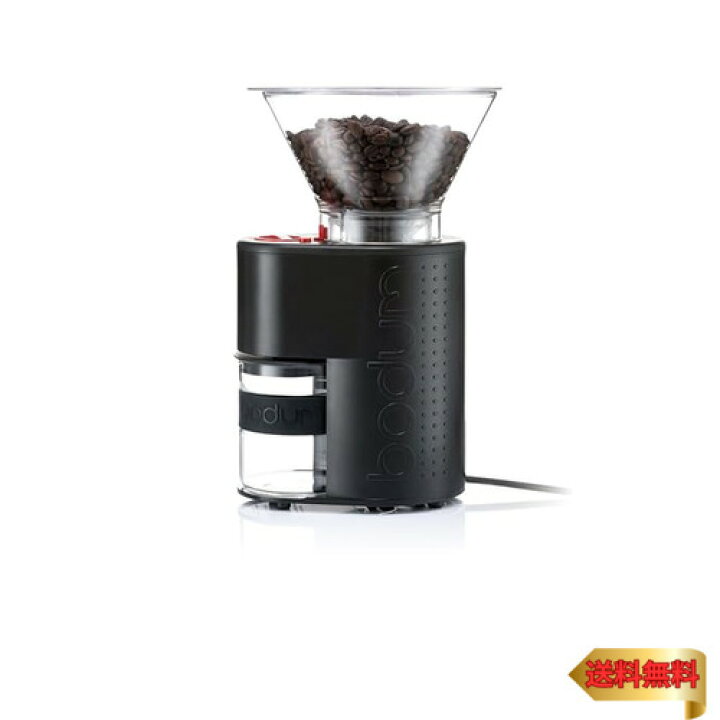 楽天市場】BODUM ボダム コーヒーミル 電動ミル BISTRO ビストロ 電動 