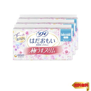 ソフィ はだおもい 極うすスリム 多い昼~ふつうの日用 21cm 羽なし 81枚(27枚×3)〔ナプキン〕