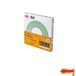 3M VHB e[v KXp  Y-4910J  12 mm x 10 m 1 mm 