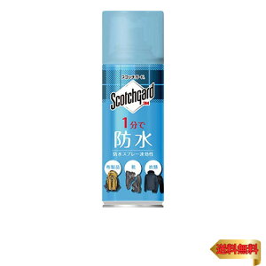 3M �h���X�v���[ �C �X�j�[�J�[ �ߗ� �v ������ 1���ŝ��� 300ml �X�R�b�`�K�[�h SG-S300