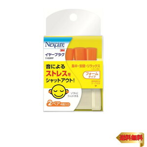 3M lNXPA C[vO  tH[^Cv 2Zbg P[Xt 1100RP