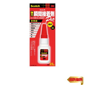 3M XRb` ͏uԐڒ t󑽗pr 23g 7070