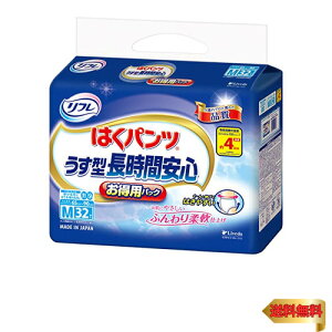 t ͂pc ^ԈS 4񕪋z lp ނ RȂ MTCY 32