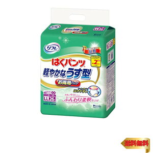 t ͂pc y₩Ȃ^ 2񕪋z l ނ AR ͂₷ LLTCY 26