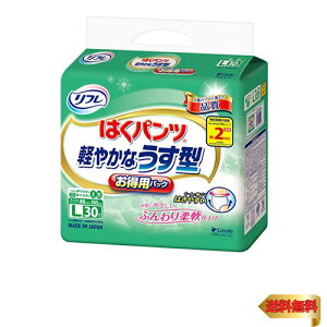 t ͂pc y₩Ȃ^ 2񕪋z l ނ AR ͂₷ LTCY 30