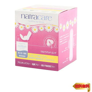 igPA Natracare pivL I[KjbN p~p Ht Egpbh O 8