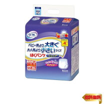 楽天市場】リフレはくパンツジュニア ssサイズ 20枚の通販 お*ん様 リフレ はくパンツ ジュニア SSサイズ 20枚×4袋入 4箱セット