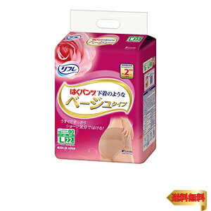 t ͂pc ̂悤ȃx[W^Cv LTCY 22 2zyADL敪:lŕzނ pc AR l