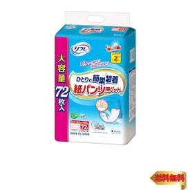 リフレ ひとりで簡単装着 紙パンツ用パッド 2回吸収 72枚入