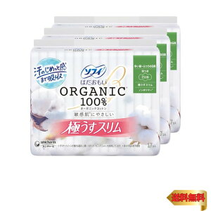 Sofy \tB ͂ I[KjbNRbg ɂX  ӂ̓p H 21cm 17R×3pbNi51Rji