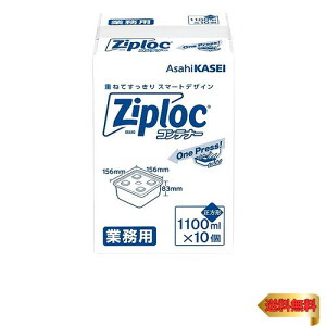 Ziploc Ɩp WbvbN Rei[ ` 1100mL×10