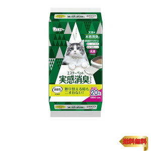 GXe[ybg Lp L V[g 20 [VXegC eЂɎg] [L]J L gC gCV[g L { 