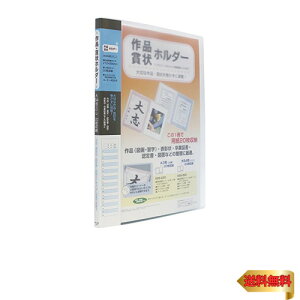 ZLZC ܏z_[ B4 u[ SSS-200