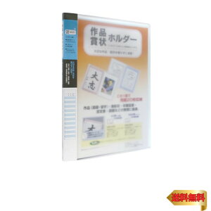 ZLZC ܏z_[ A3 u[ SSS-230