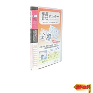 ZLZC(Sekisei) ܏z_[ B4 sN SSS-200