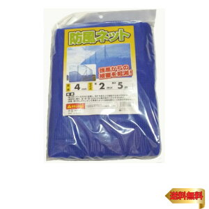 VZC(Shinsei) hlbg 4mm 2m×5m