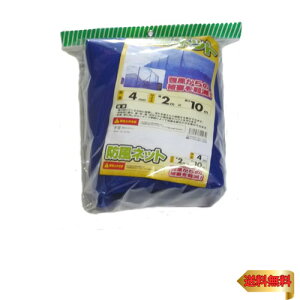 VZC(Shinsei) hlbg 4mm 2m×10m