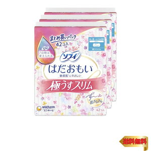 Sofy \tB y܂Ƃߔz ͂ ɂX  ӂ̓p HȂ 21cm 126R(42R×3Zbg)(pi