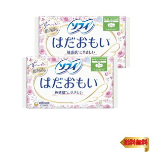 Sofy ソフィ 【まとめ買い】 はだおもい ふつうの日用 羽つき 21cm 26コ入×2個パック(unicharm Sofy)