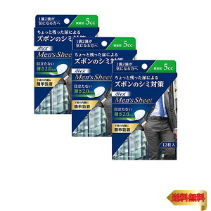 |CY y܂Ƃߔz YV[g ʃ^Cv5cc 12.5×19cm 12×3Zbg (jp Y{̃V~΍)