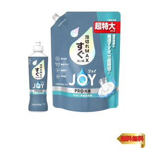 ジョイ 【まとめ買い】 PRO洗浄 食器用洗剤 すぐ洗い用 本体 290mL+詰め替え 920mL