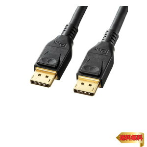�T�����T�v���C(Sanwa Supply) DisplayPort�P�[�u�� 3m(Ver1.4) KC-DP1430