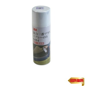 3M Xv[̂苭͈ԃvX #8484 [HTRC2.1]