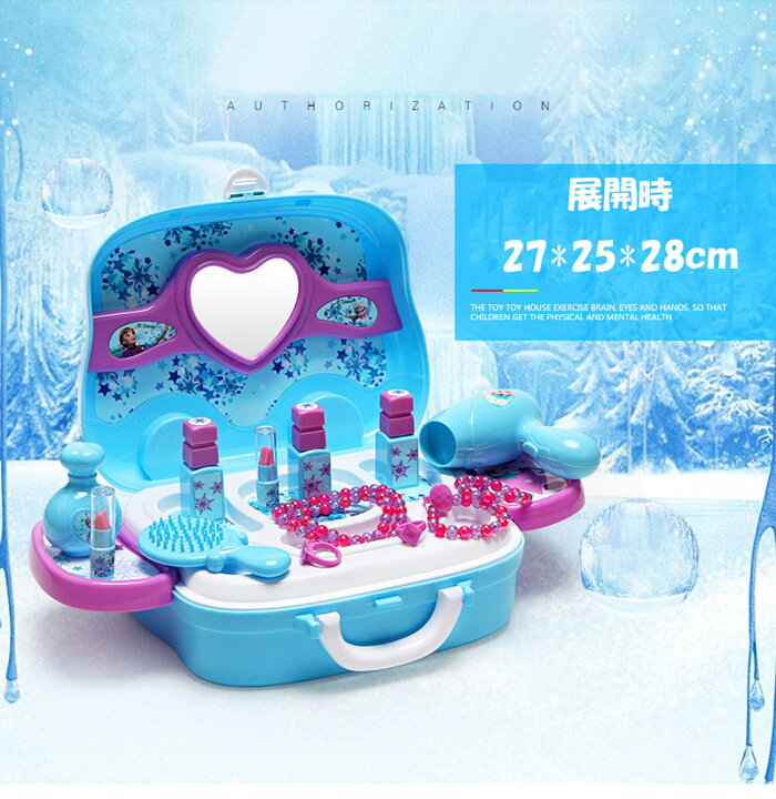 楽天市場】アナと雪の女王 キッズ お化粧セット メイクセット  