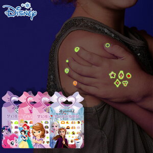 5Zbg ܂IlCV[ AiƐ̏ Ai GT Ai vZX ȃvZX\tBA }Cg|j[ lCfRV[ lCp[c fBYj[ Disney 