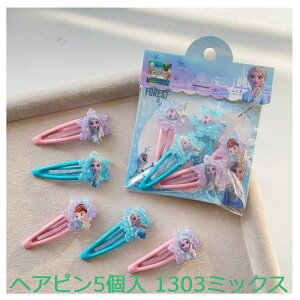 LbY q wAS wAs wAANZT[ AiƐ̏ Ai GT Ai fBYj[ Disney sAi yLN^[ ObY V V Ȃ肫 ̎qz