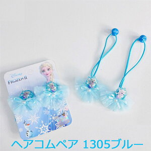 3gZbg wAS wAs wAANZT[ AiƐ̏ Ai GT Ai fBYj[ Disney sAi yLN^[ ObY V V Ȃ肫 ̎qz