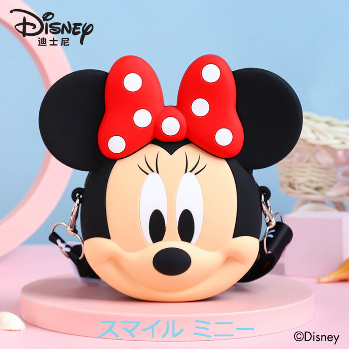 楽天市場】キッズ 子供 ポーチ ショルダーバッグ ミッキー ミニー