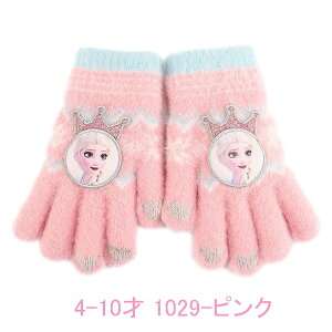 2-5 4-10 LbY q O[u  AiƐ̏ Ai ݊ }t[ fBYj[ Disney sAi yLN^[ ObY V V Ȃ肫 ̎qz