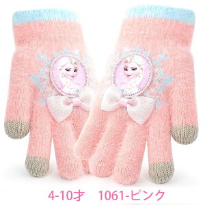 2-5 4-10 LbY q O[u  AiƐ̏ Ai ݊ }t[ fBYj[ Disney sAi yLN^[ ObY V V Ȃ肫 ̎qz