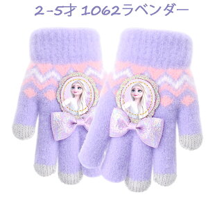 2-5 6-10 LbY q O[u  AiƐ̏ Ai ݊ }t[ fBYj[ Disney sAi yLN^[ ObY V V Ȃ肫 ̎qz