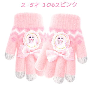 2-5 6-10 LbY q O[u  AiƐ̏ Ai ݊ }t[ fBYj[ Disney sAi yLN^[ ObY V V Ȃ肫 ̎qz