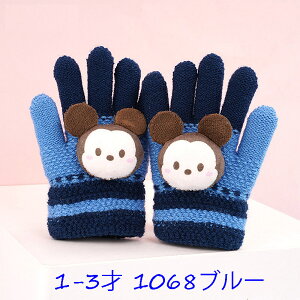 1-3 LbY q O[u  cc ݊ }t[ fBYj[ Disney sAi yLN^[ ObY V Ȃ肫 j̎q ~bL[ ~j[z