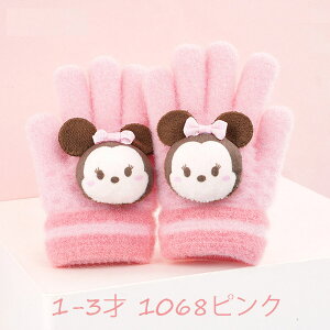 1-3 LbY q O[u  cc ݊ }t[ fBYj[ Disney sAi yLN^[ ObY V Ȃ肫 j̎q ~bL[ ~j[z