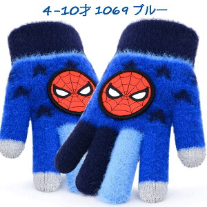 2-5�� 4-10�� �L�b�Y �q�� �O���[�u ��� �X�p�C�_�[�}�� �L���v�e���A�����J �݊��� �}�t���[ �f�B�Y�j�[ Disney ���s�A���i �y�L�����N�^�[ �O�b�Y �������V�� �Ȃ肫�� �j�̎q �J�[�Y�z