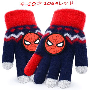 2-5 4-10 LbY q O[u  XpC_[} LveAJ ݊ }t[ fBYj[ Disney sAi yLN^[ ObY V Ȃ肫 j̎q J[Yz