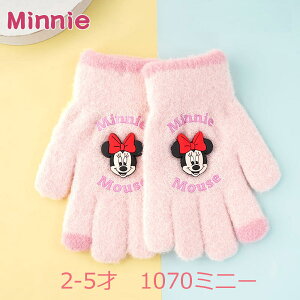 2-5 4-10 LbY q O[u  XpC_[} XpCfB ~j[ ~bL[ ݊ }t[ fBYj[ Disney sAi yLN^[ ObY V Ȃ肫 j̎q J[Y