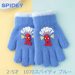 2-5 4-10 LbY q O[u  XpC_[} XpCfB ~j[ ~bL[ ݊ }t[ fBYj[ Disney sAi yLN^[ ObY V Ȃ肫 j̎q J[Y