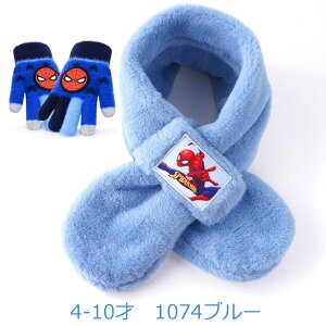 2-5 4-10 LbY q }t[ O[u 2_Zbg XpC_[} XpCfB ݊  fBYj[ Disney sAi yLN^[ ObY V Ȃ肫 j̎q J[Y XpC