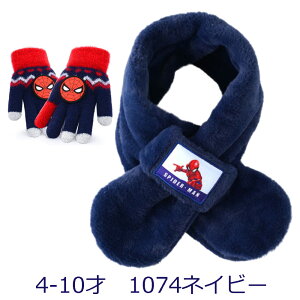 2-5 4-10 LbY q }t[ O[u 2_Zbg XpC_[} XpCfB ݊  fBYj[ Disney sAi yLN^[ ObY V Ȃ肫 j̎q J[Y XpC