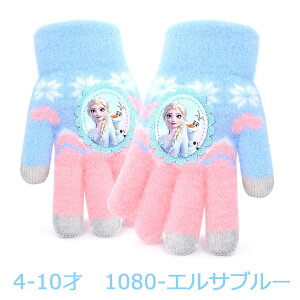 2-5 4-10 LbY q O[u  AiƐ̏ Ai ݊ }t[ fBYj[ Disney sAi yLN^[ ObY V V Ȃ肫 ̎qz