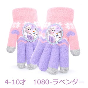 2-5 4-10 LbY q O[u  AiƐ̏ Ai ݊ }t[ fBYj[ Disney sAi yLN^[ ObY V V Ȃ肫 ̎qz