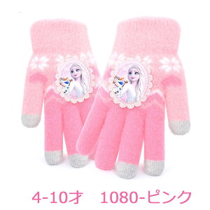 2-5 4-10 LbY q O[u  AiƐ̏ Ai ݊ }t[ fBYj[ Disney sAi yLN^[ ObY V V Ȃ肫 ̎qz